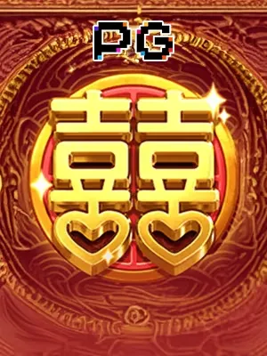 Song Hỷ